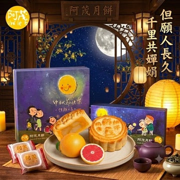 柚子奶黃月(二件裝)- Citron Custard Mooncake (2 Pcs)