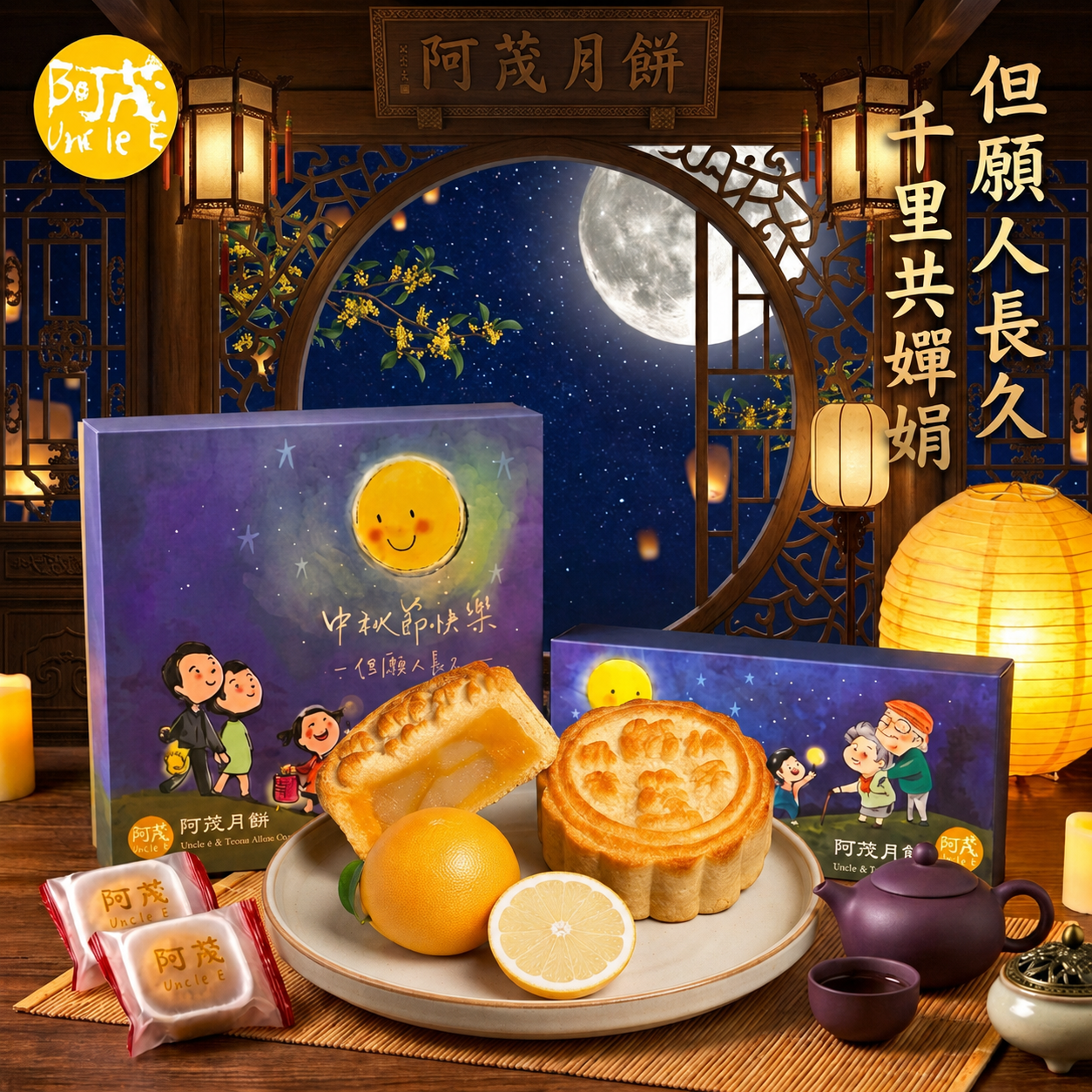 CWR 5週年特別版(二件裝)- CWR Special Edition (2 Pcs)