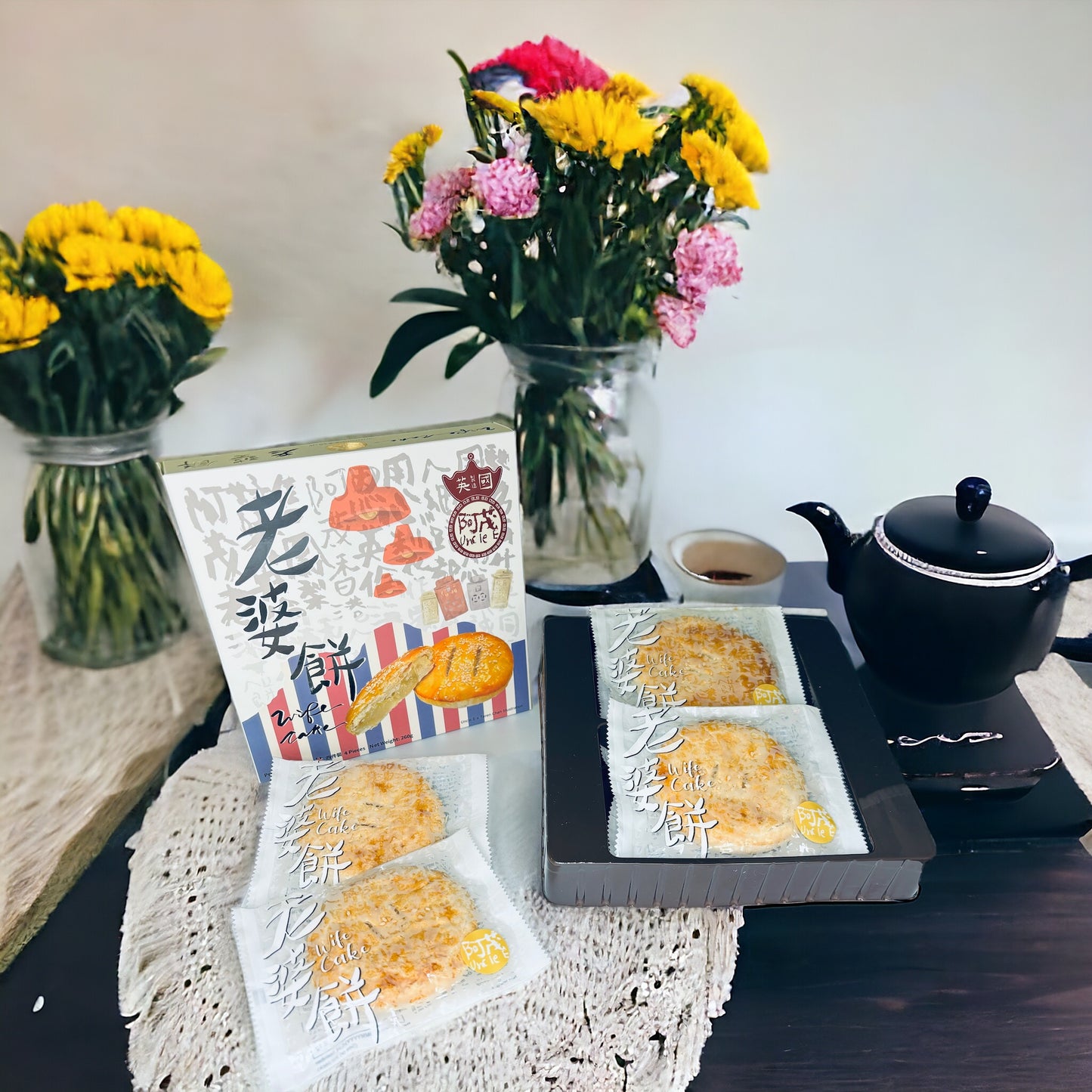 Wife Cake (4 pieces)