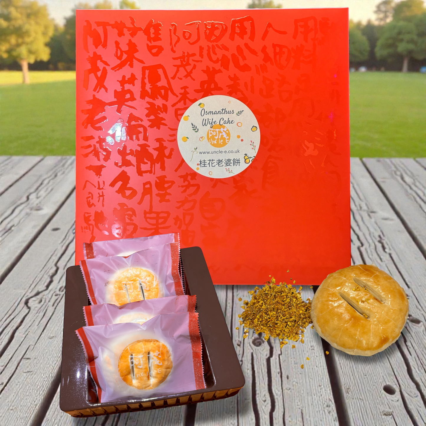 桂花老婆餅 Osmanthus Wife Cake