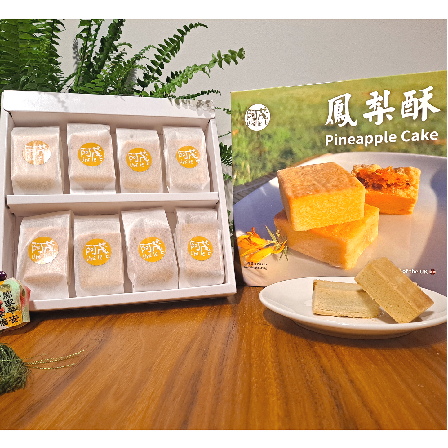 Pineapple Cake (8 Pieces Hardback)