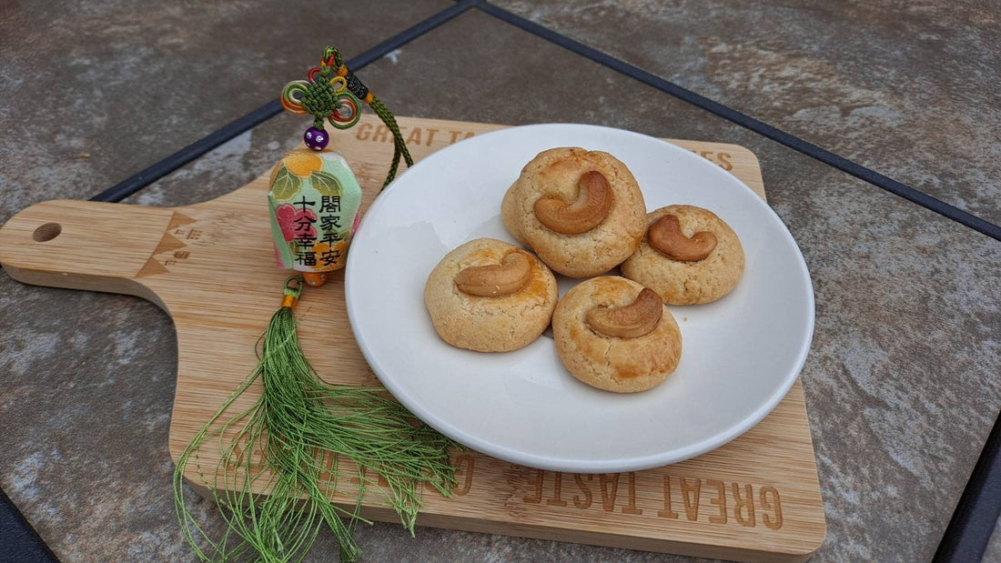 Cashew Biscuits (NEW!)