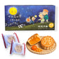 金沙奶黃月（二件裝）- Golden Custard Mooncake (2 Pcs)