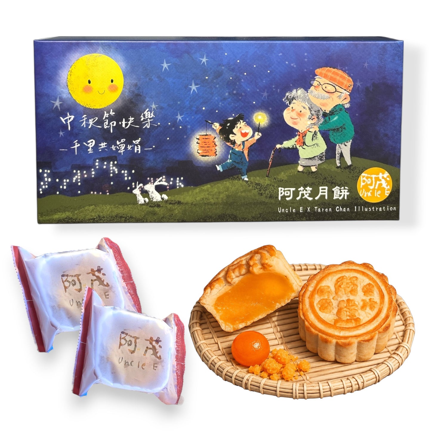 金沙奶黃月（二件裝）- Golden Custard Mooncake (2 Pcs)