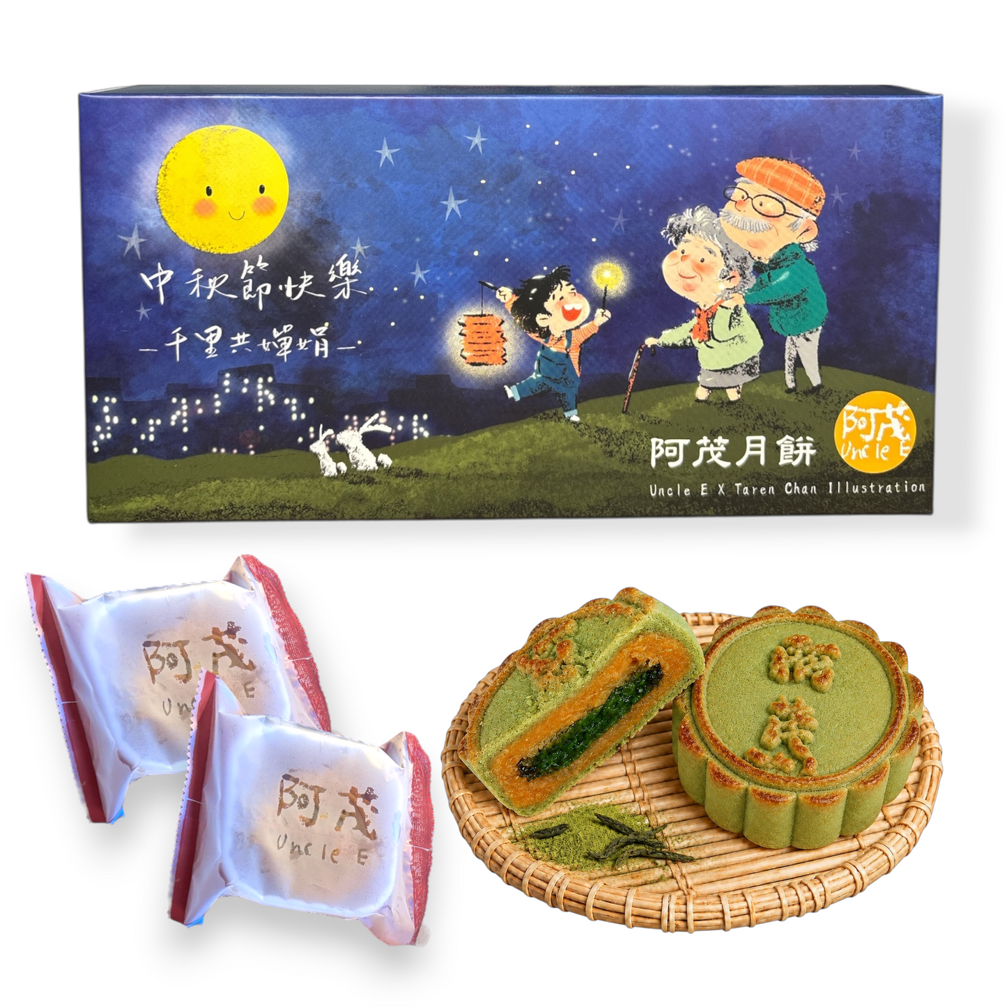 抹茶奶黃月（二件裝）- Matcha Custard Mooncake (2 Pcs)