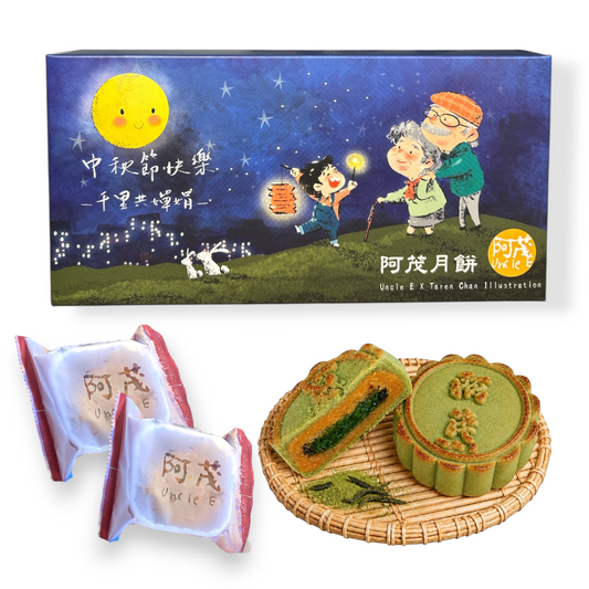 抹茶奶黃月（二件裝）- Matcha Custard Mooncake (2 Pcs)