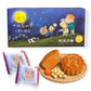 蛋黃湘蓮月（二件裝）- Lotus Seed Paste with  Salted Egg Yolk Mooncake (2 Pcs)