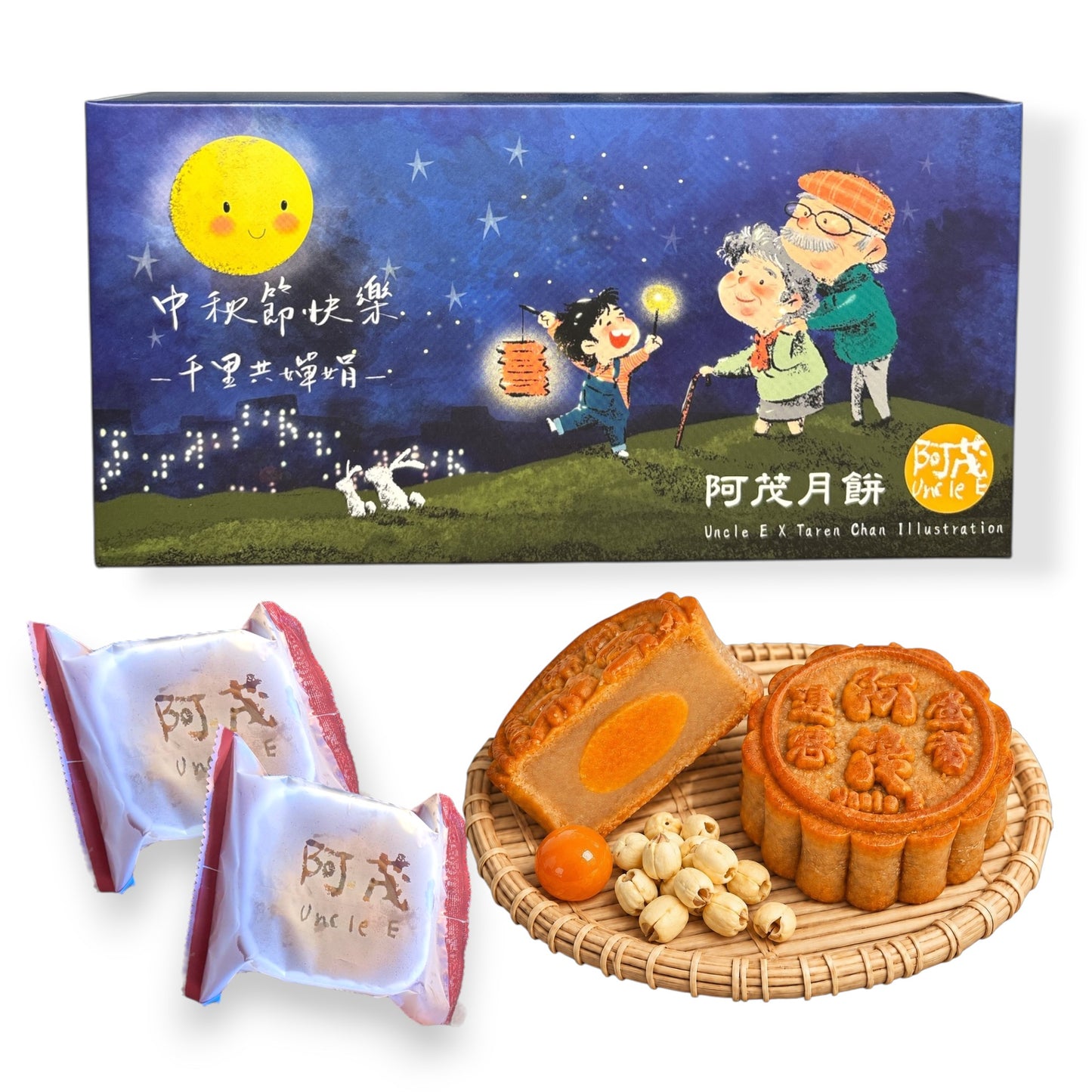 蛋黃湘蓮月（二件裝）- Lotus Seed Paste with  Salted Egg Yolk Mooncake (2 Pcs)