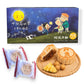 鳳梨桂圓月（二件裝）- Pineapple Cake with Longan Mooncake (2 Pcs)