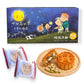 開心果仁月（二件裝）- Pistachios and Mixed Nuts Mooncake (2 Pcs)