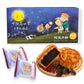 十六年陳皮紅豆月（二件裝）- Red Bean Paste with Mandarin Peel Mooncake (2 Pcs)
