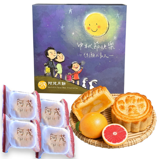 柚子奶黃月（四件裝）- Citron Custard Mooncake (4 Pcs)