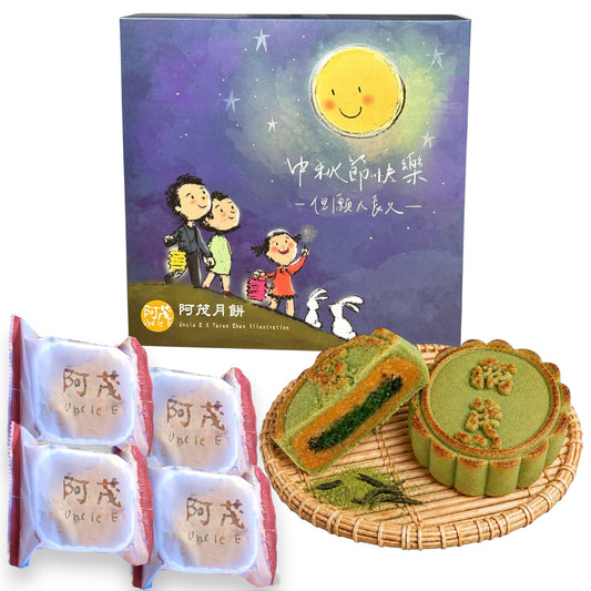 抹茶奶黃月（四件裝）- Matcha Custard Mooncake (4 Pcs)