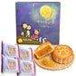 桂花奶黃月（四件裝）- Osmanthous Custard Mooncake (4 Pcs)