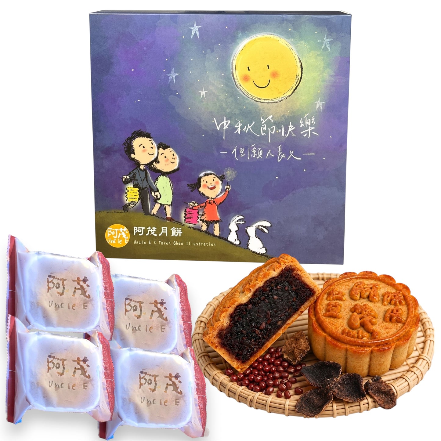 十六年陳皮紅豆月（四件裝）- Red Bean Paste with Mandarin Peel Mooncake (4 Pcs)