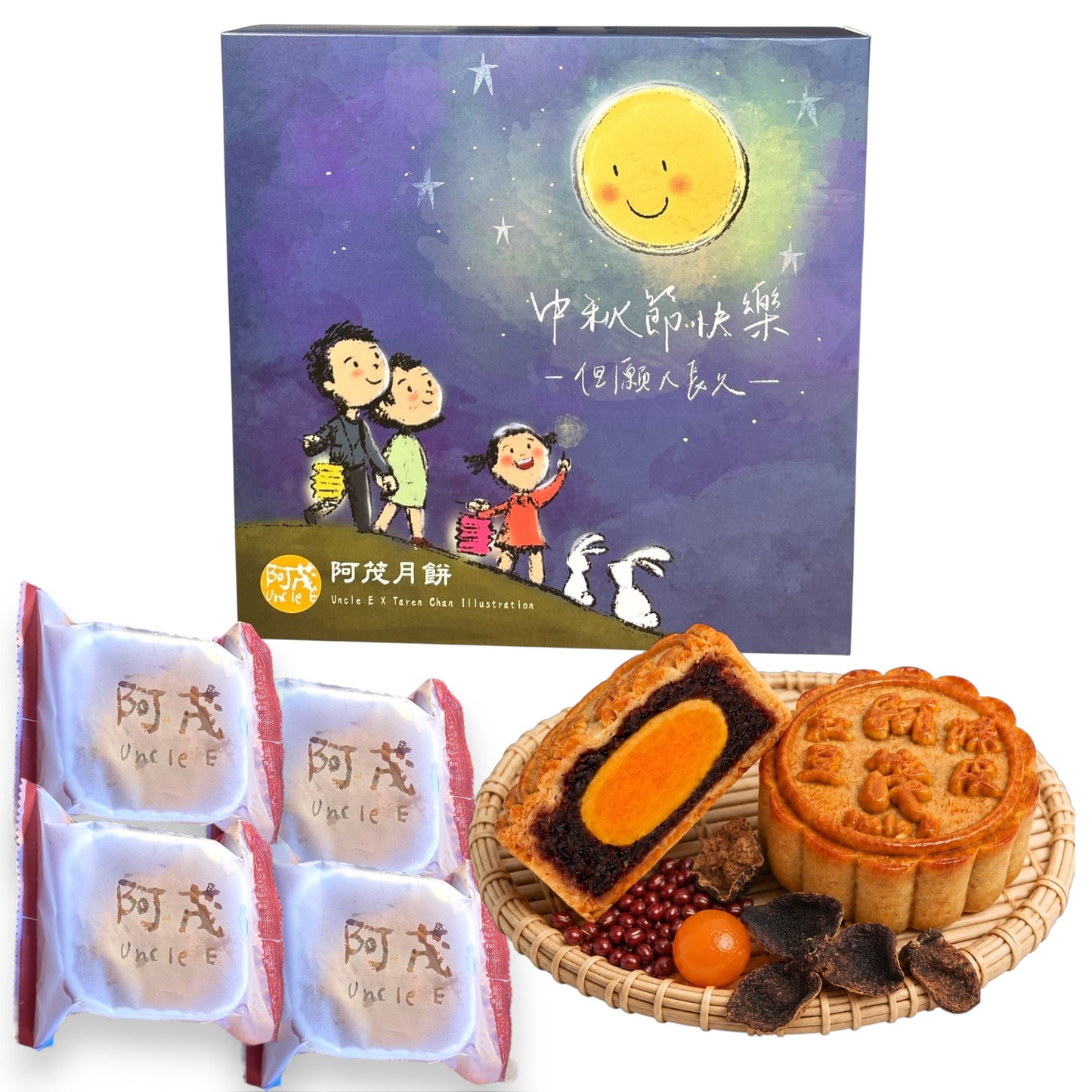 十六年陳皮紅豆蛋黃月（四件裝）- Red Bean Paste with Mandarin Peel  and Salted Egg Yolk Mooncake (4 Pcs)