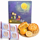 柚子奶黃月（四件裝）- Citron Custard Mooncake (4 Pcs)