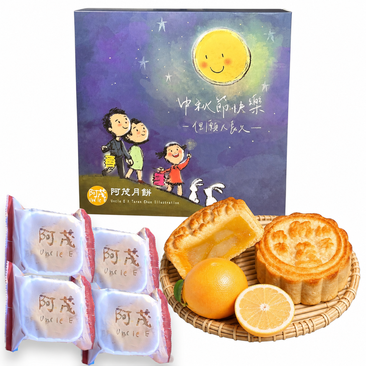 柚子奶黃月（四件裝）- Citron Custard Mooncake (4 Pcs)