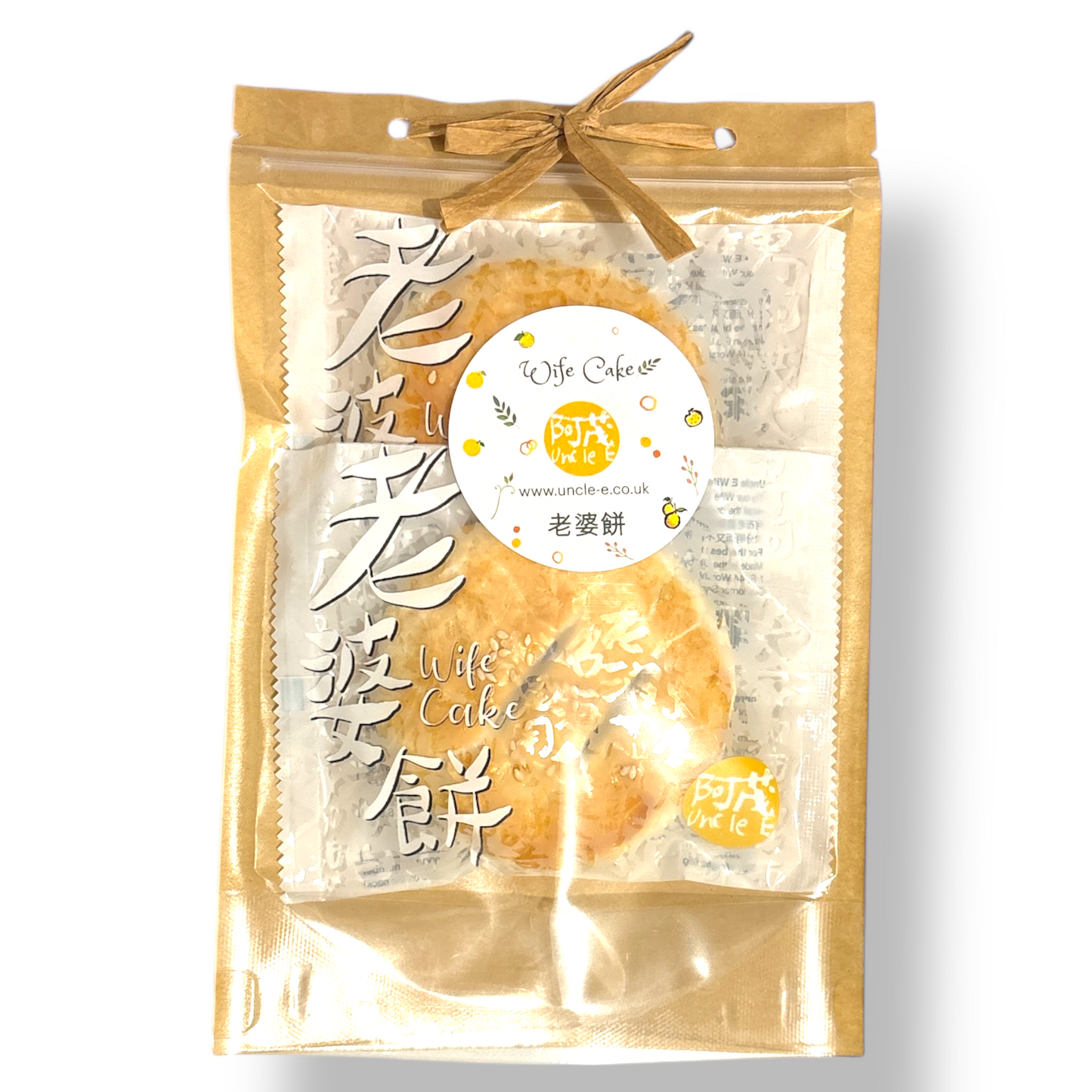 Wife Cake Traveling Pack of 2