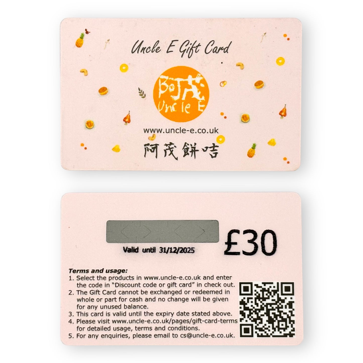 Happy Birthday 生日卡配£30 『阿茂餅咭』