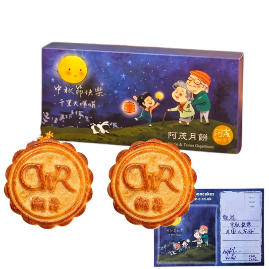 CWR 5週年特別版（二件裝）- CWR Special Edition  (2 Pcs)