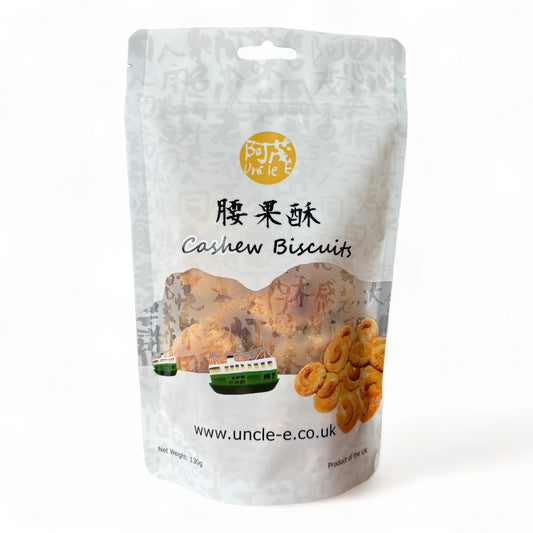 Cashew Biscuits (130g)