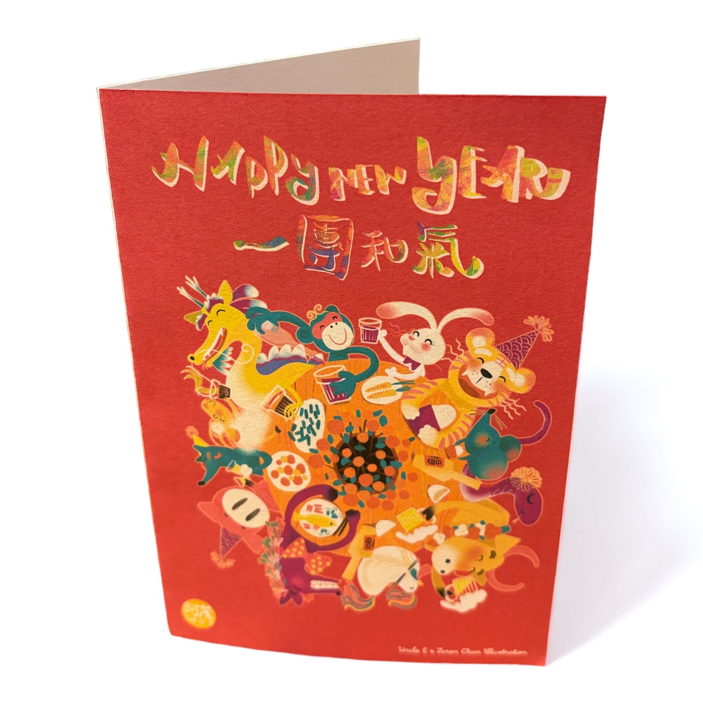 「一團和氣」賀咭 Luner New Year Greeting Card