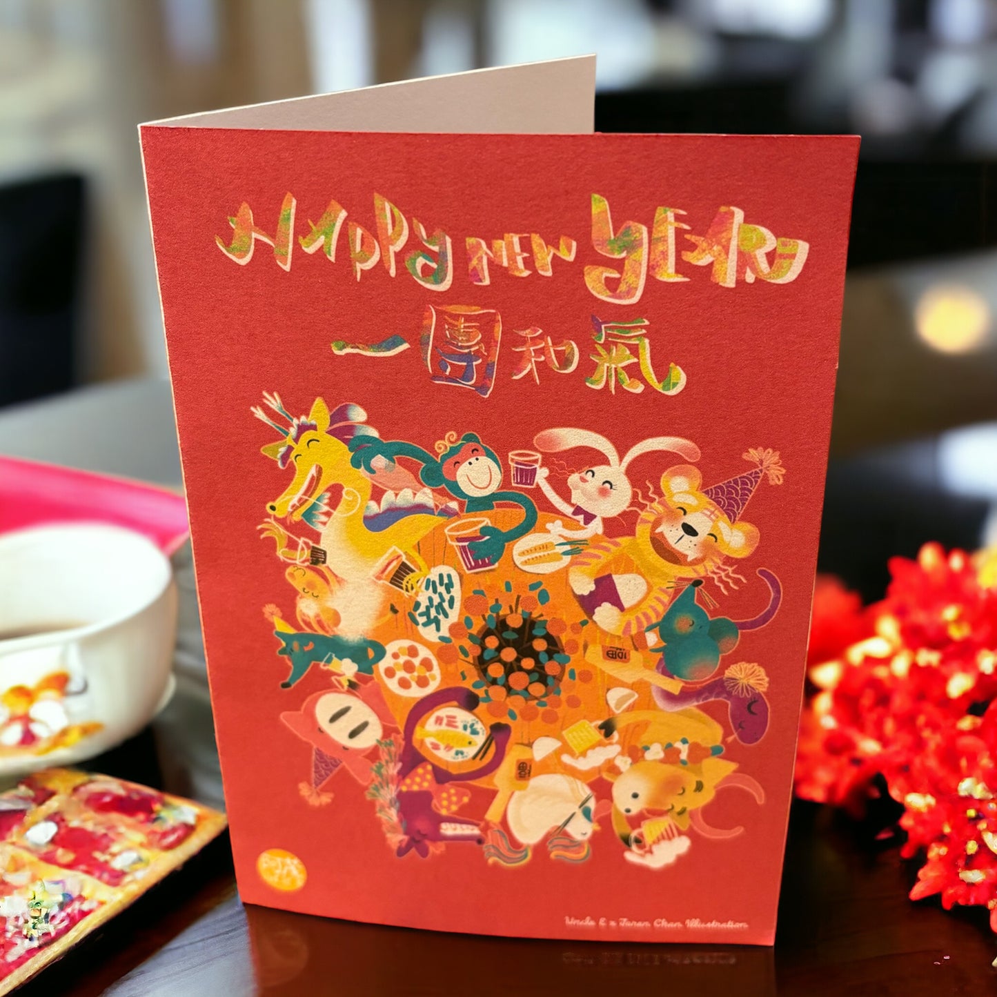 「一團和氣」賀咭 Luner New Year Greeting Card