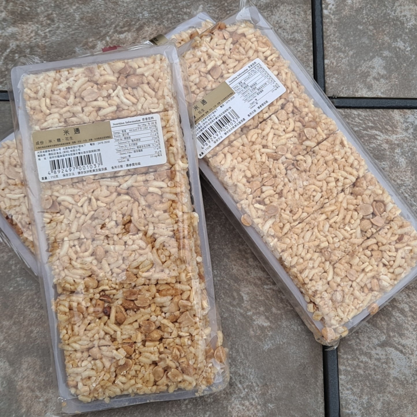 阿茂手信 － 元朗大同餅家米通（免費送贈）