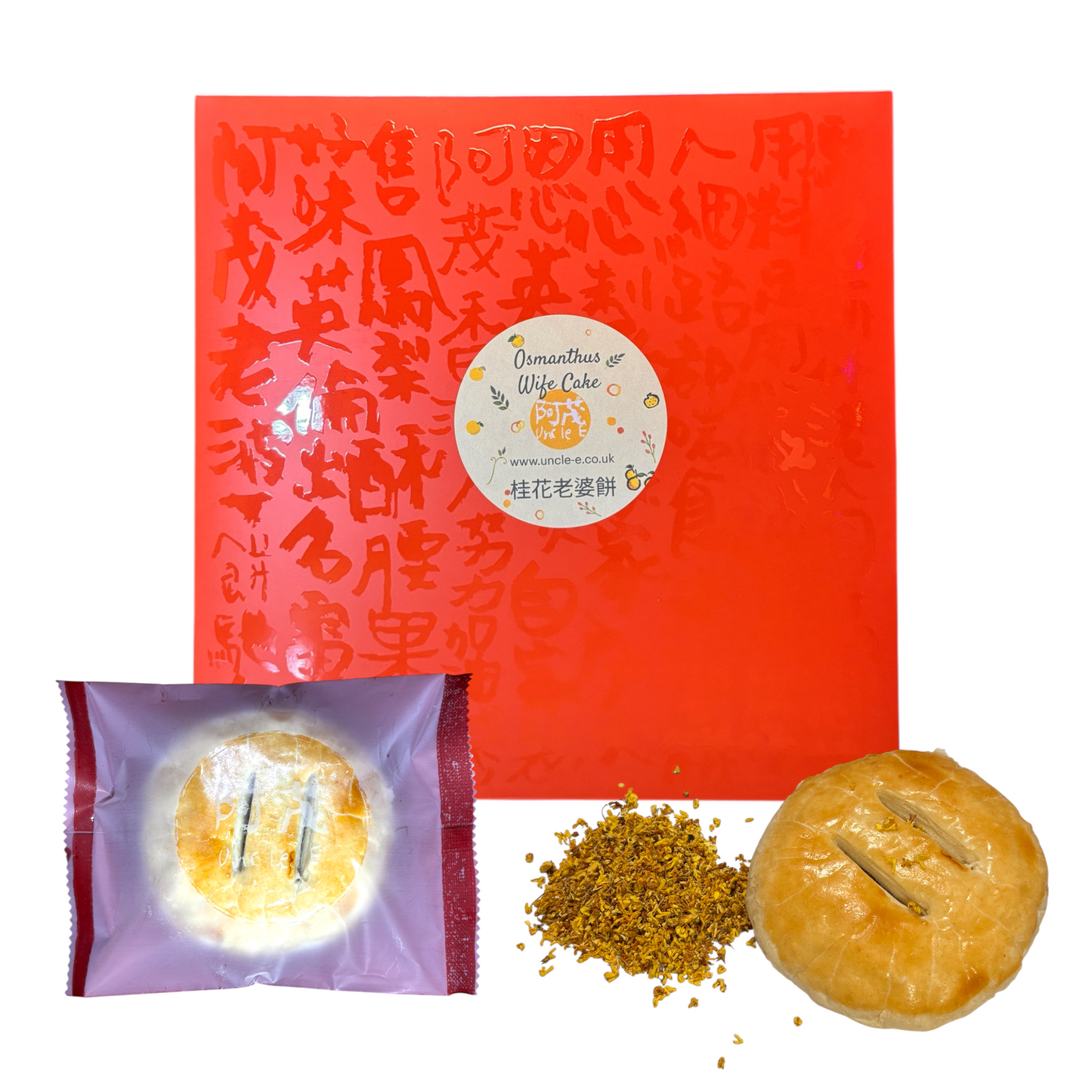 桂花老婆餅 Osmanthus Wife Cake