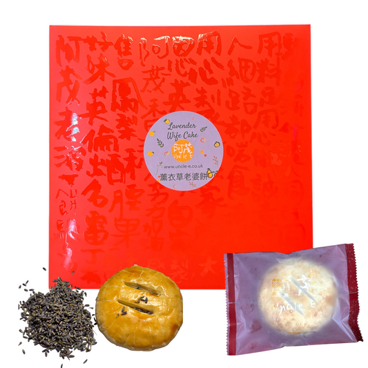薰衣草老婆餅 Lavender Wife Cake