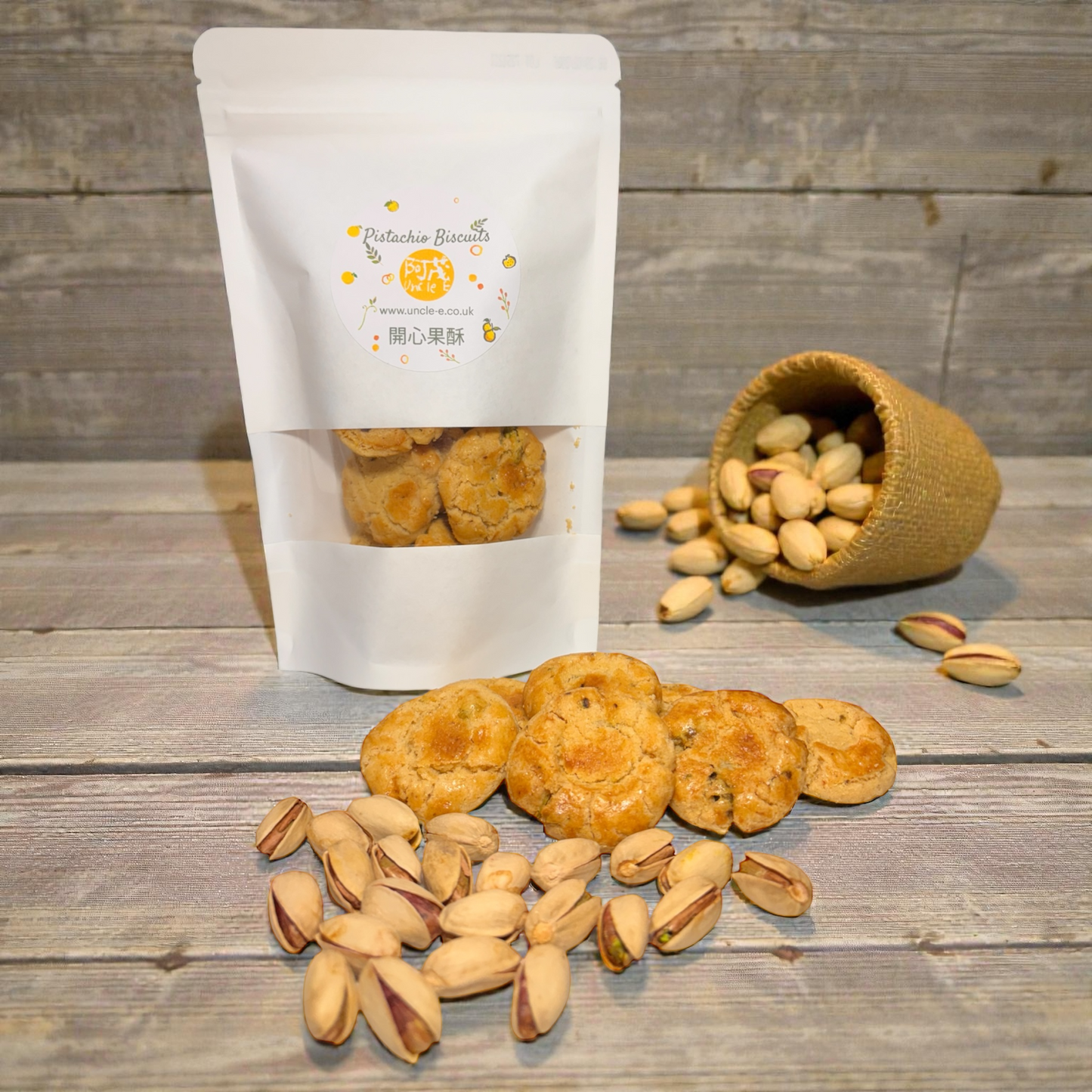 開心果酥  Pistachio Biscuits