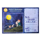 CWR 5週年特別版（二件裝）- CWR Special Edition  (2 Pcs)