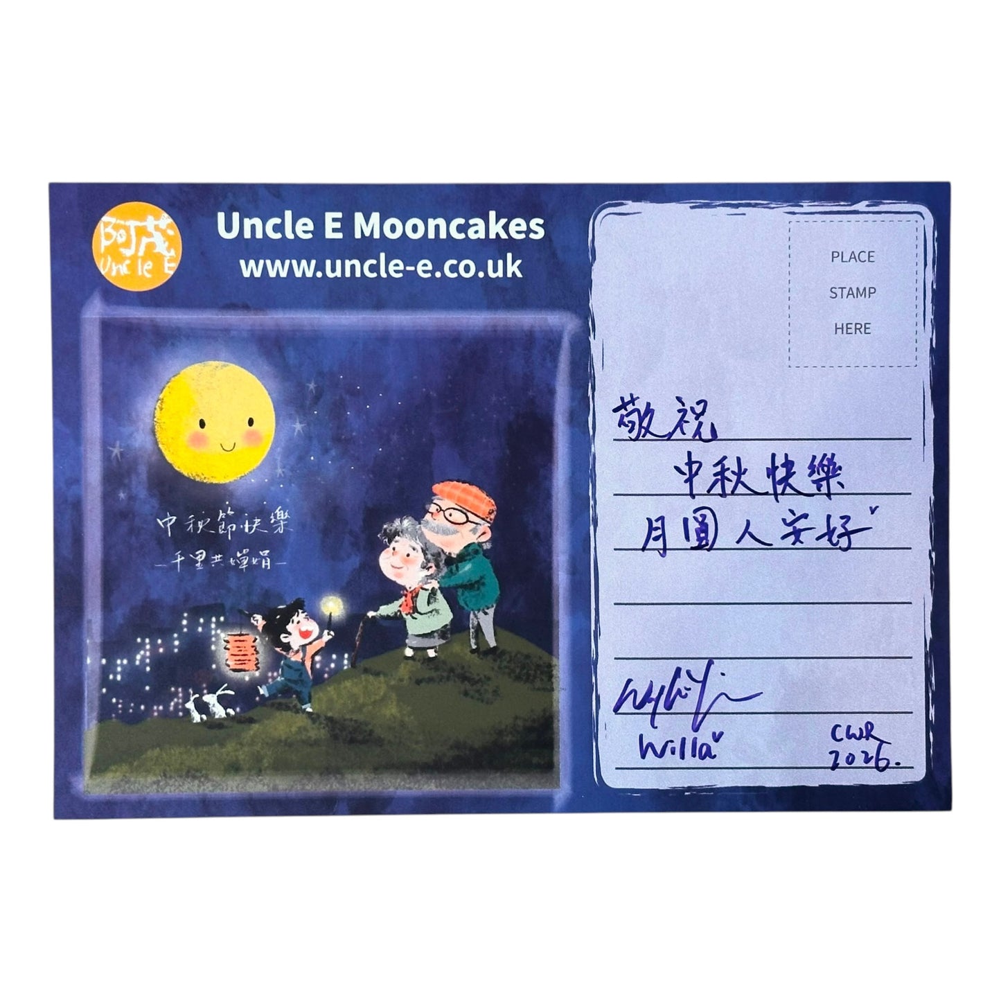 CWR 5週年特別版（二件裝）- CWR Special Edition  (2 Pcs)