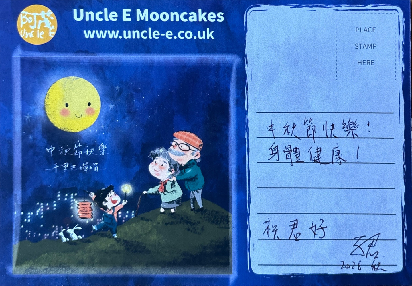 祝君好特別版（二件裝）- TKChannel Special Edition  (2 Pcs)
